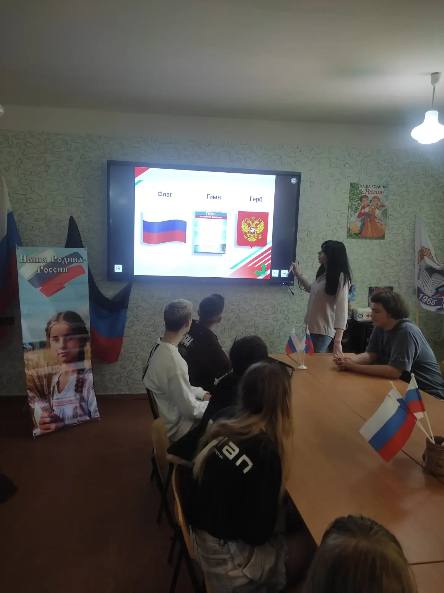 🇷🇺 С Днем России! Викторина в стенах нашего техникума! 🇷🇺

10 июня 2026 года в нашем техникуме ц