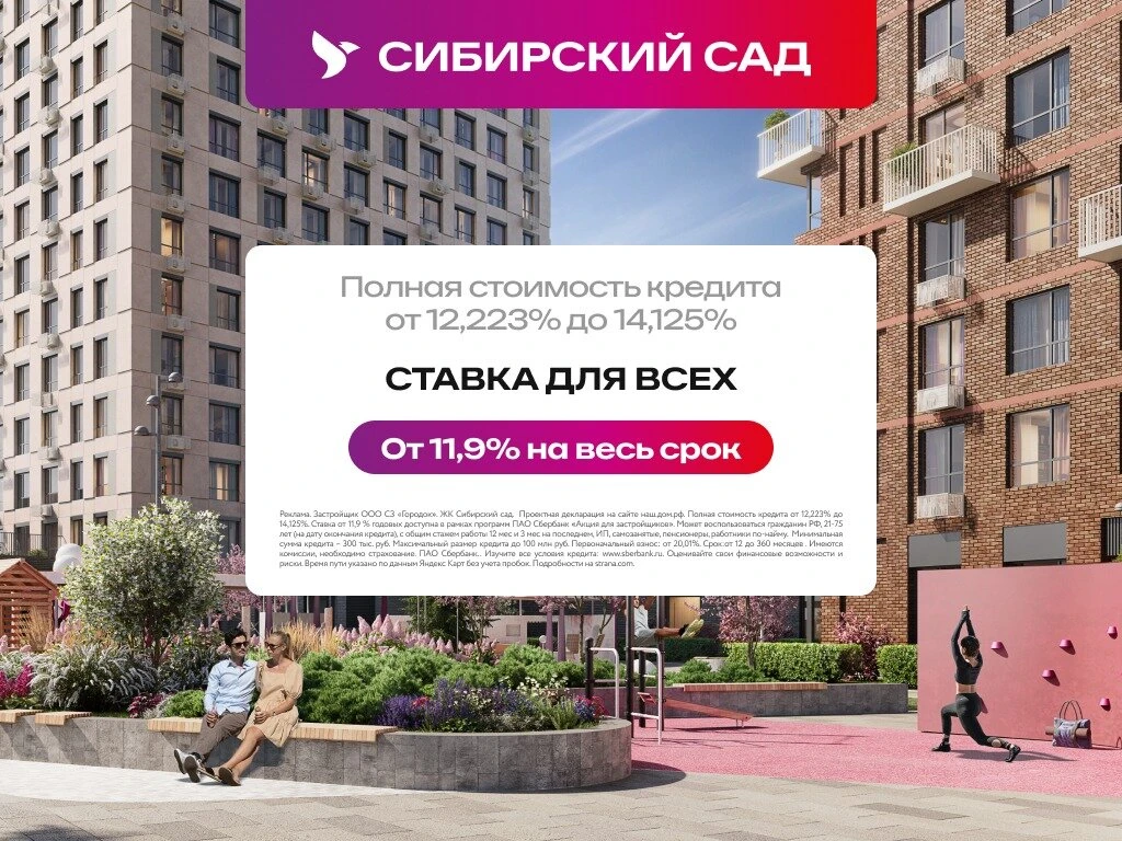 Ставка упала: от 11,9% для всех, от 3,5% для семей!

Квартиры с видом на парк Маяковского. Успейте з