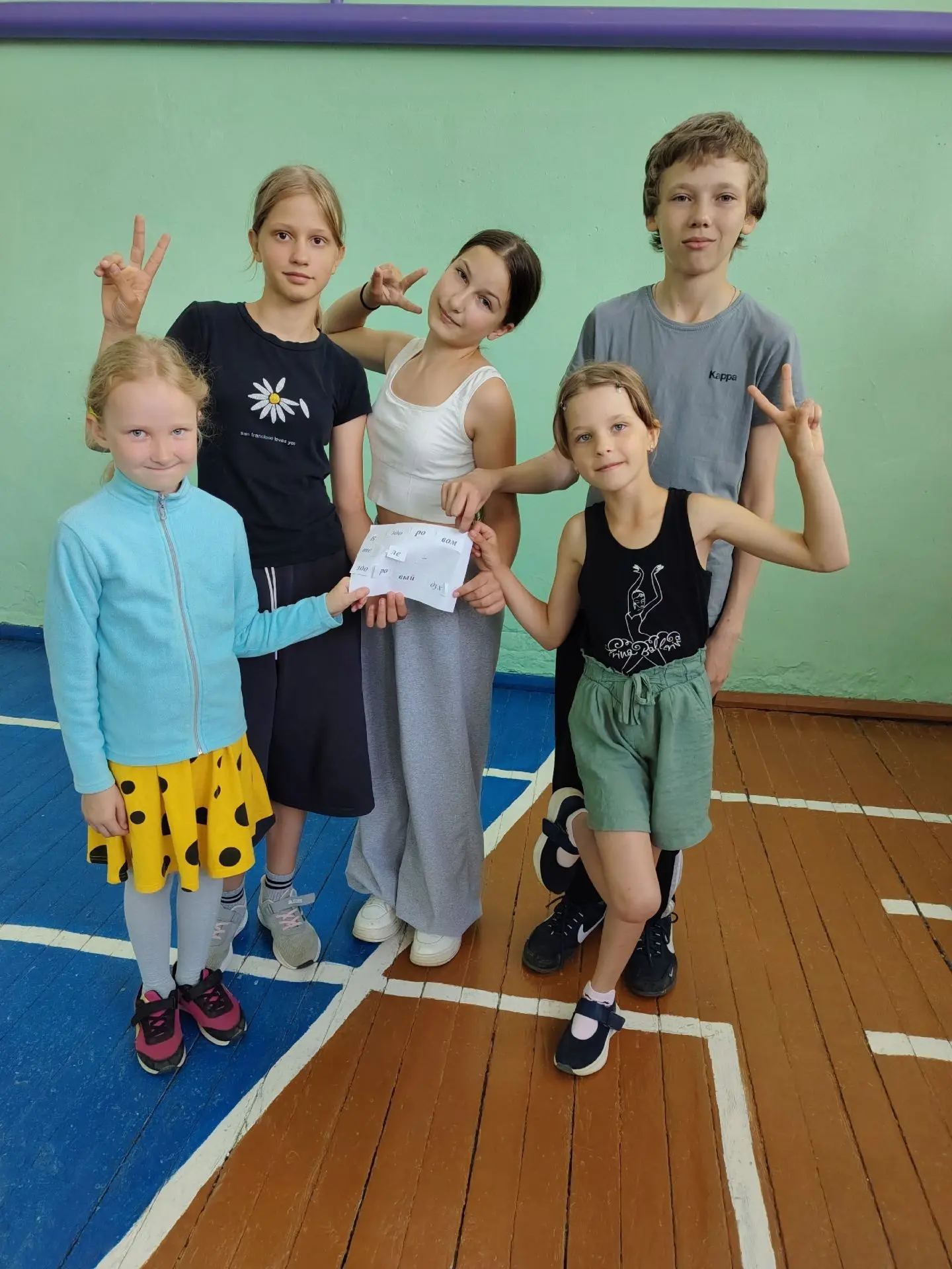 🥎 Сегодня наш "Паровозик мечты" доставил всех в День здоровья и спорта.

🤸 Такой день - это настоя