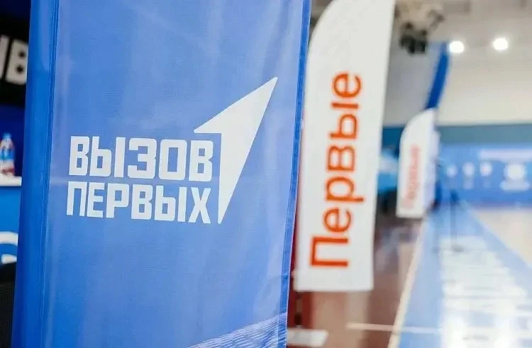 ИТОГИ МУНИЦИПАЛЬНОГО ЭТАПА «ВЫЗОВ ПЕРВЫХ» 🏆

Вот и определились сильнейшие! Делимся результатами со