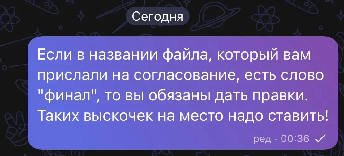 Таких выскочек надо ставить на место!

Сообщество инженеров.