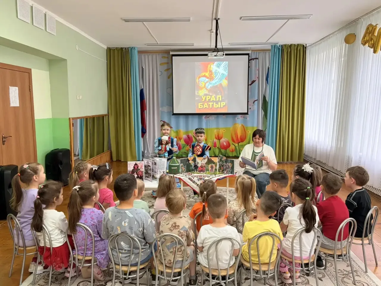 Эпос «Урал‑батыр» в сердцах наших детей: сохраняем традиции предков.
Воспитатели нашего детского сад