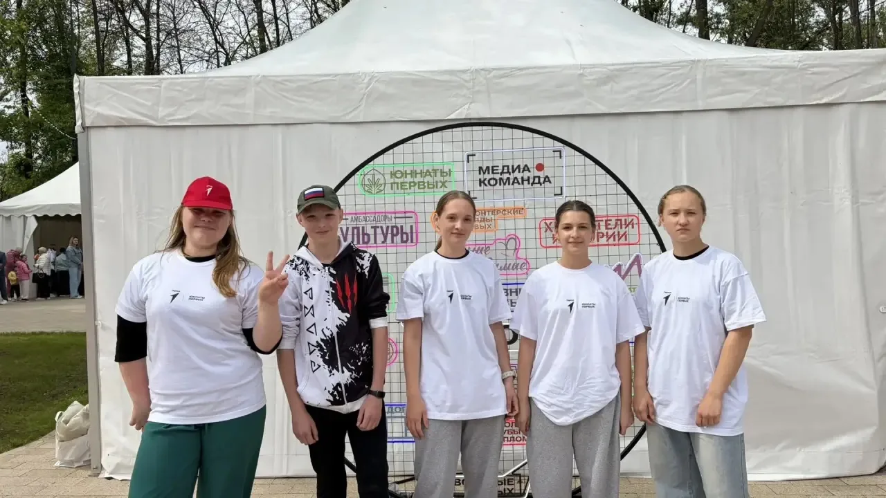 🎉 Фестиваль детства и юности «Фестиваль Движения Первых» в парке имени 1 Мая: творчество, забота и 