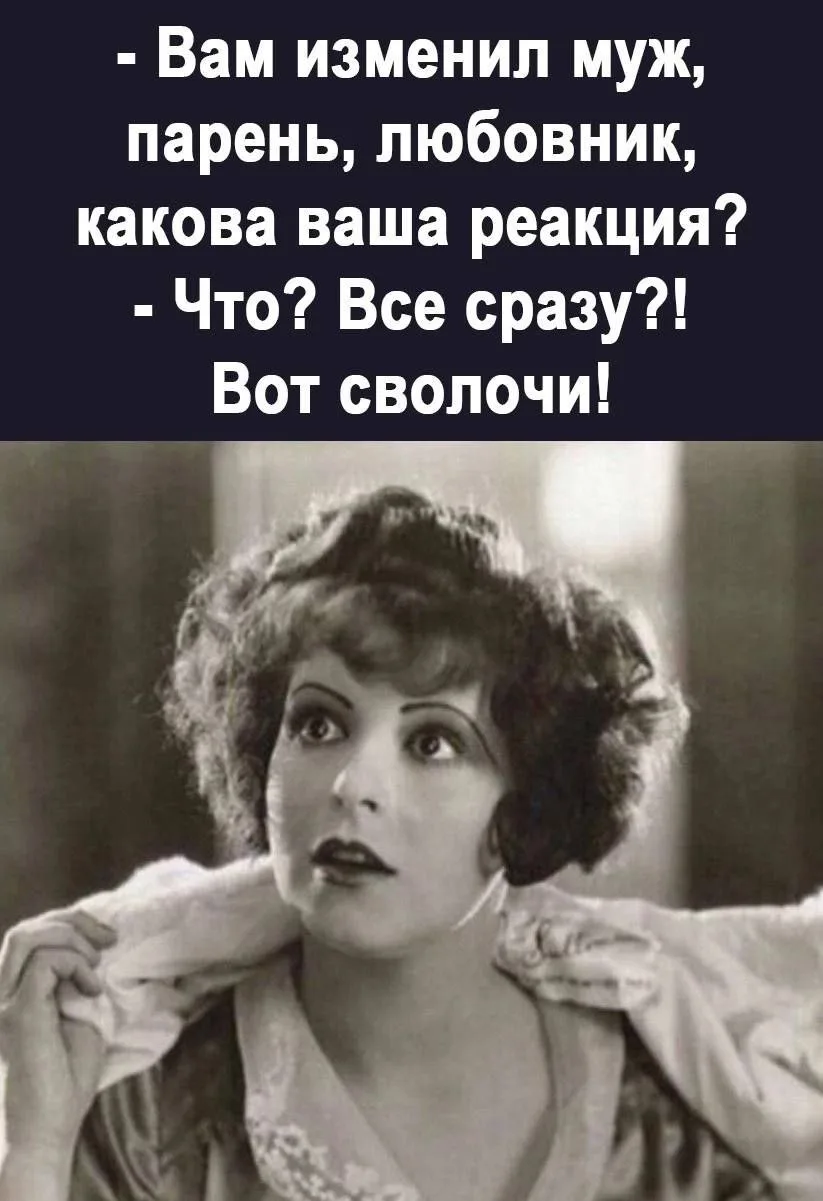 Смех без границ