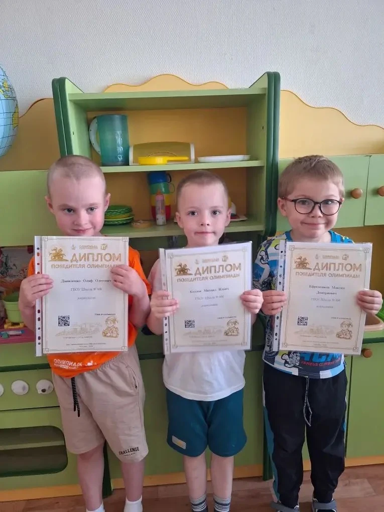🌟 Отличные новости из дошкольного отделения! 🌟

Мы от всей души поздравляем наших юных звёздочек с