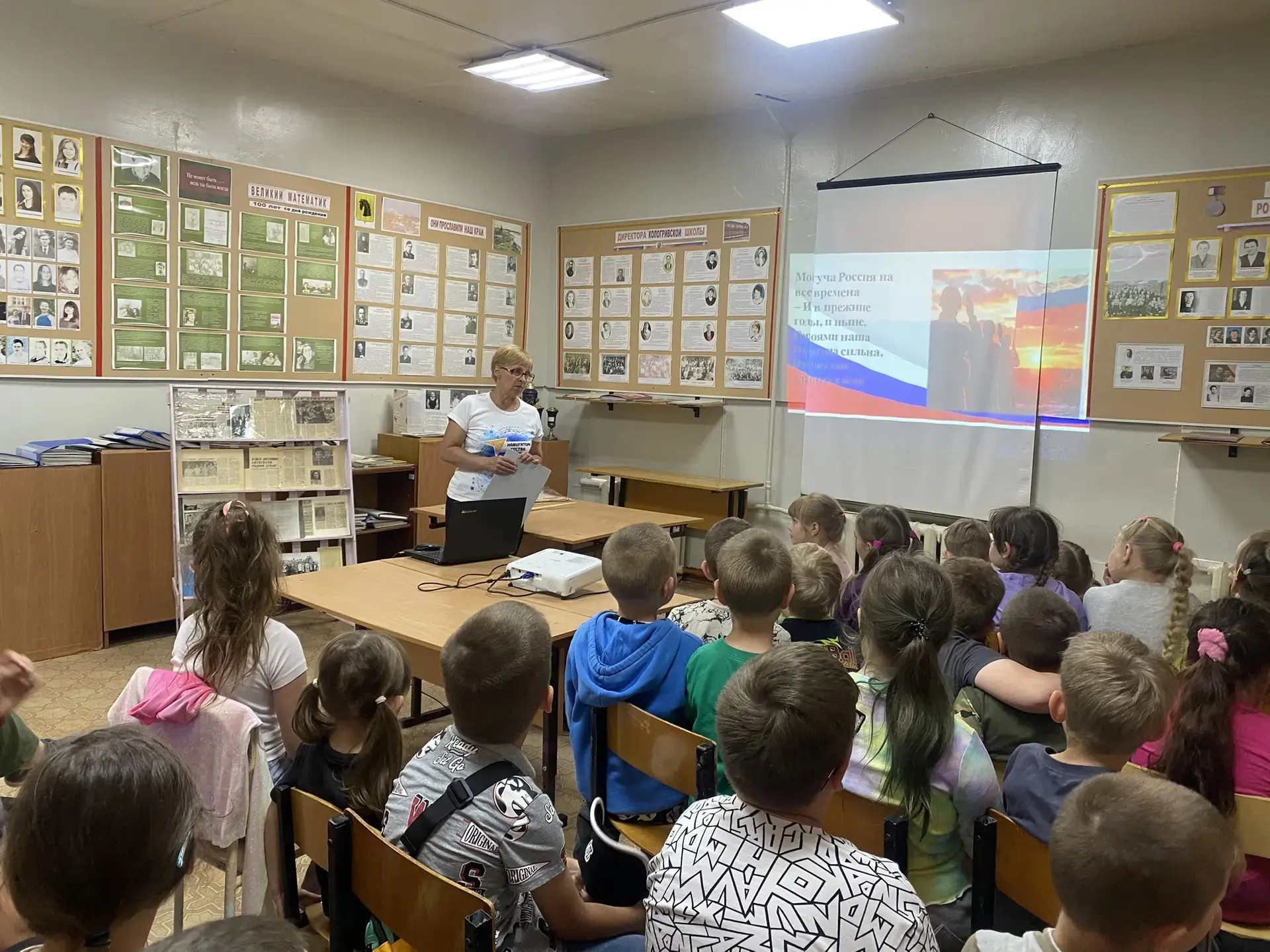 🇷🇺  Сегодня в школьном музее прошëл Урок мужества «Среда Героя», который провела Советник по воспи