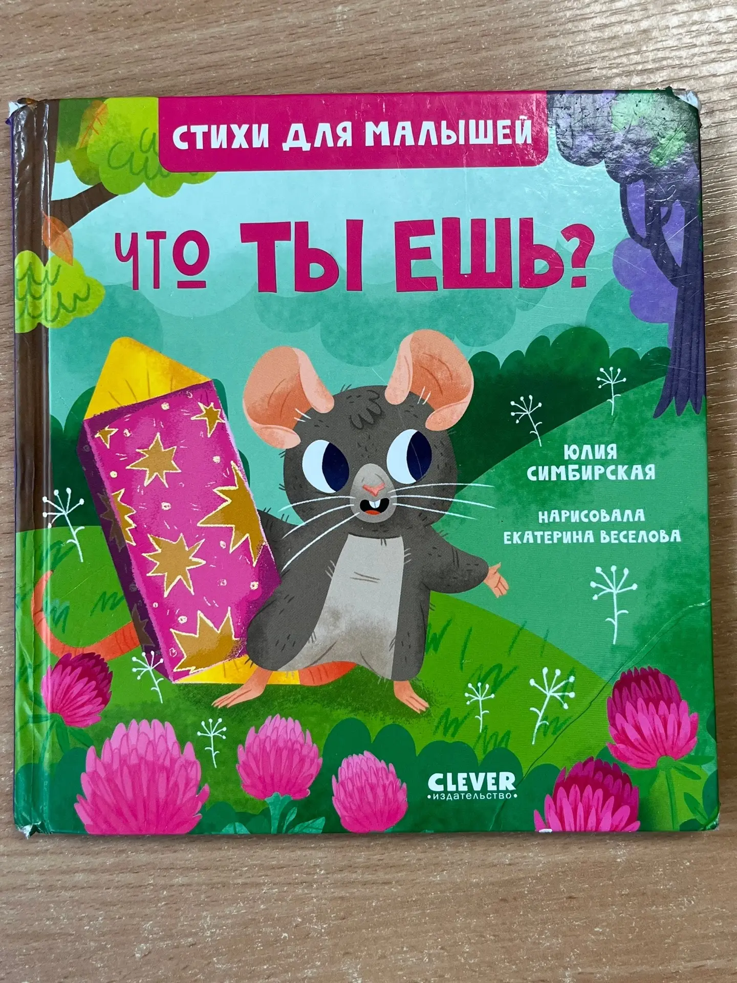 В младшей группе № 2 детского клуба «Мамины сказки» 📚 состоялось увлекательное мероприятие, где гос