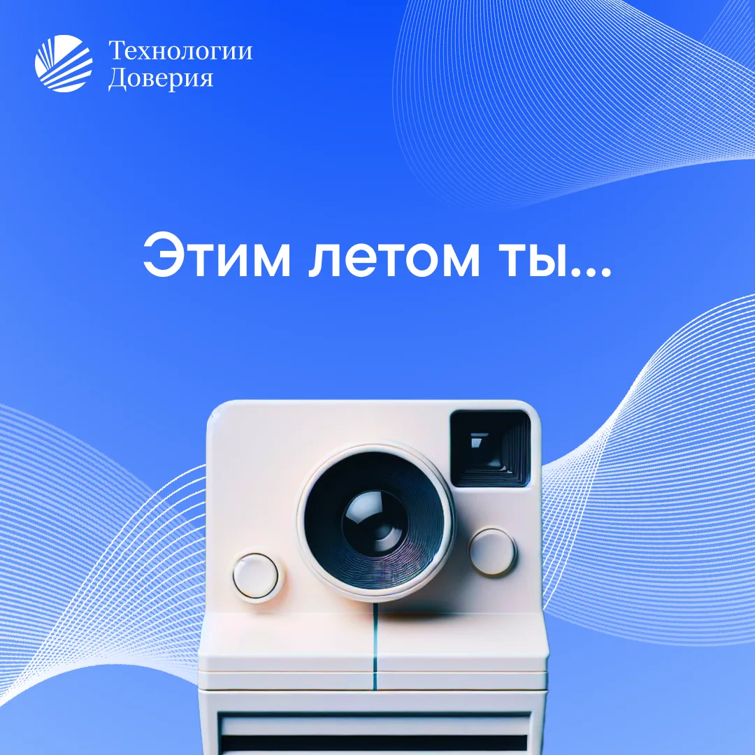 Наступило самое долгожданное время года. Но все мы проведем его по-разному☀️

Последняя цифра твоего
