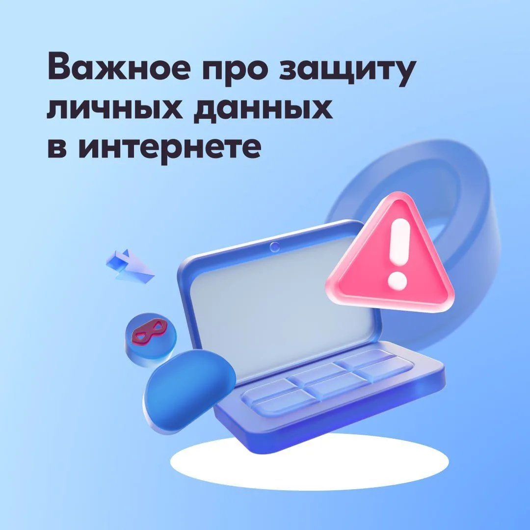 ⚠️  Как не стать жертвой мошенников

В последнее время мошенники часто пишут в мессенджерах под видо