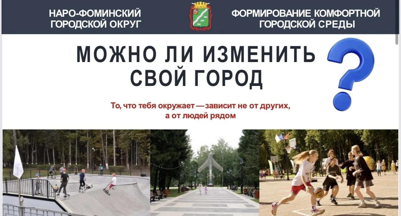Уважаемые родители!

🙏🏻Спасибо вам за активность в жизни школы и всего городского округа! Вы на де