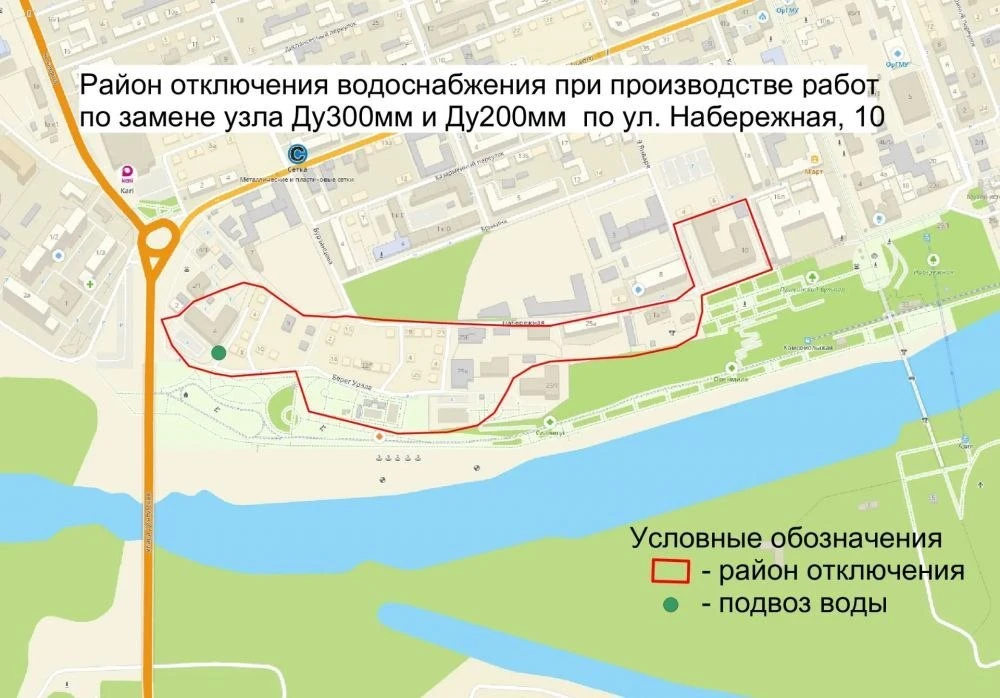 💧В центре Оренбурга на сутки отключат холодную воду

Временное отключении холодного водоснабжения с