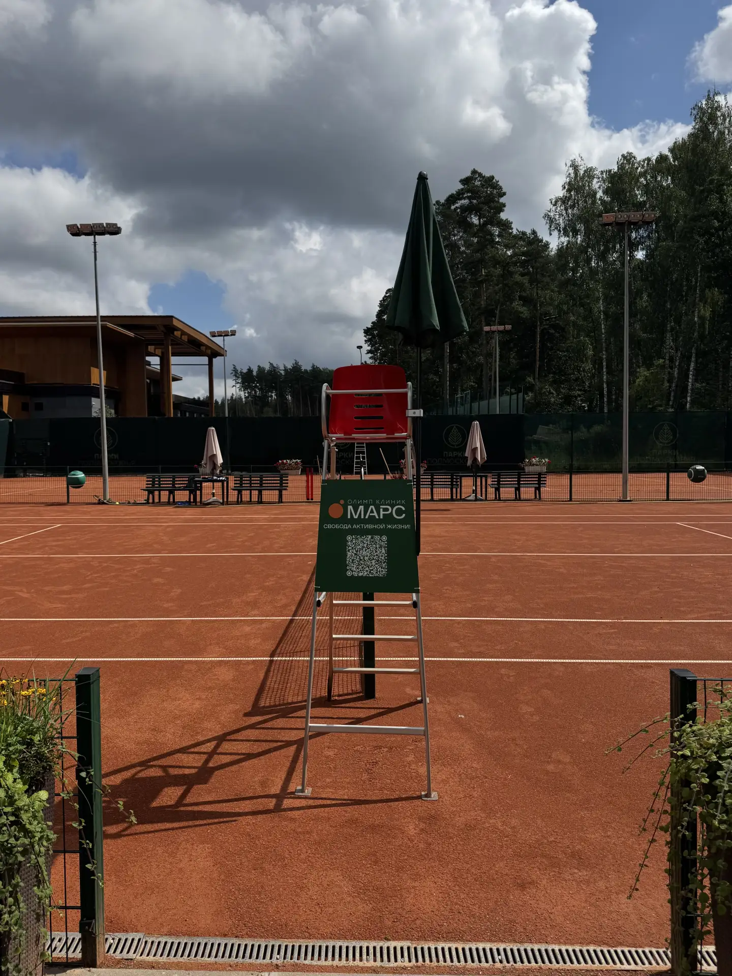 Мы забрендировали корты
для парка Малевич 🎾

– сделали 2 рекламных постера на судейские вышки 
– за