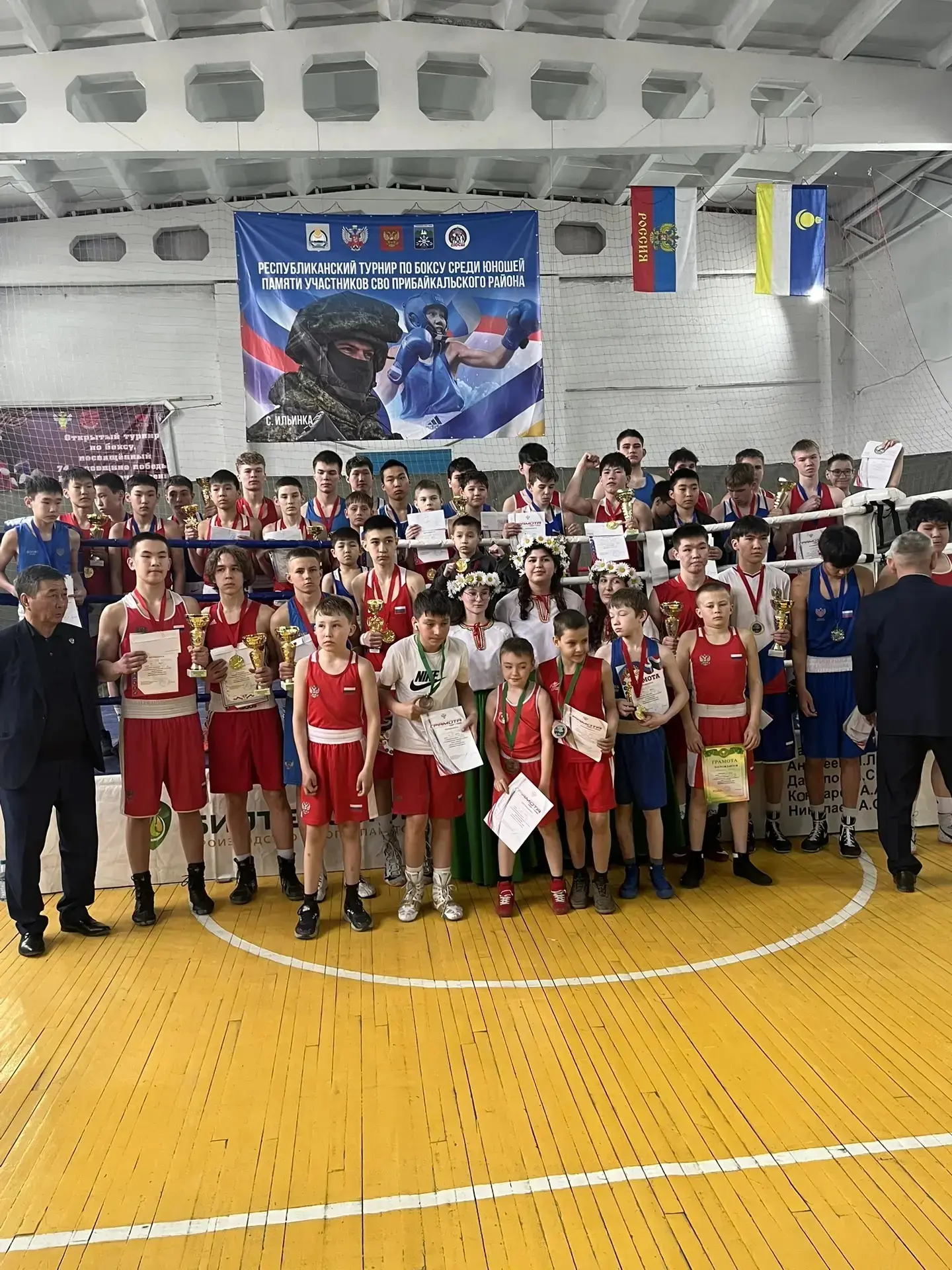 23 - 25 апреля 2026 г. 🇷🇺🎖
Прошёл Республиканский турнир по Боксу среди юношей памяти участников 