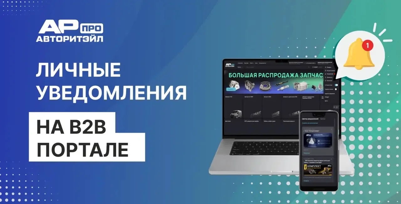 🙋Не пропустите наши лучшие предложения!

✉️Все новости, акции и информация о новинках доступны в ва