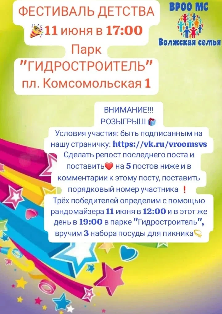 https://vk.ru/wall-223612755_363