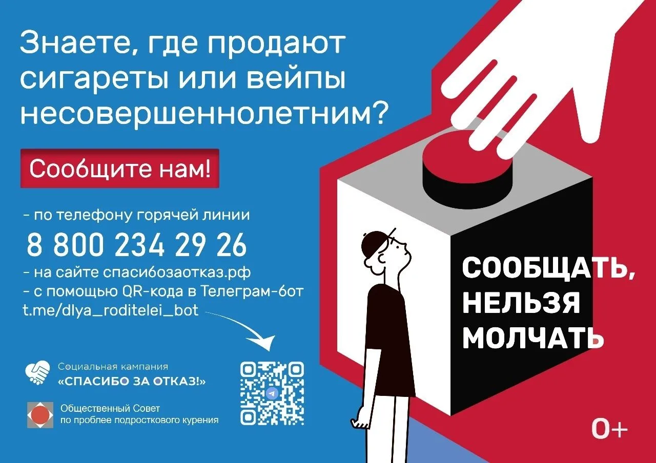 Мамы и папы Грязинского округа, поговорим о самом важном?
В Липецкой области стартует федеральная пр