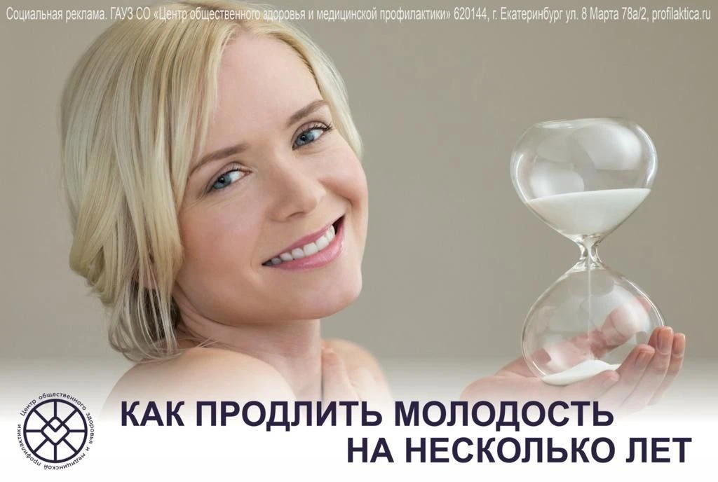 Все люди стареют по-разному. У одних уже в 35 лет появляются седина и морщины, другие и в 50 лет чув
