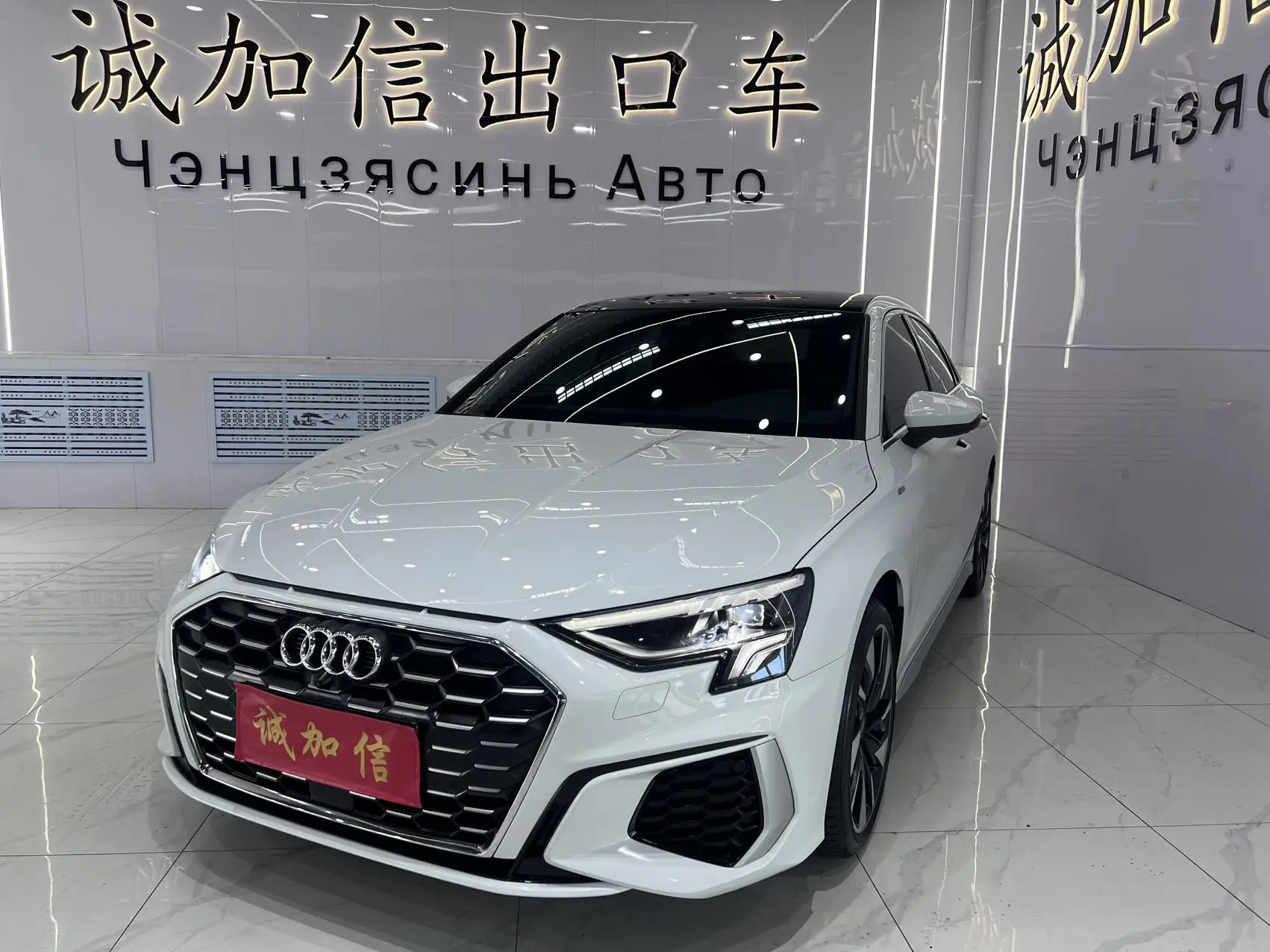 🇨🇳🇨🇳🇨🇳
Готов к заказу уже сегодня! 
 
Получить более подробную информацию об авто:
+7 978 804 