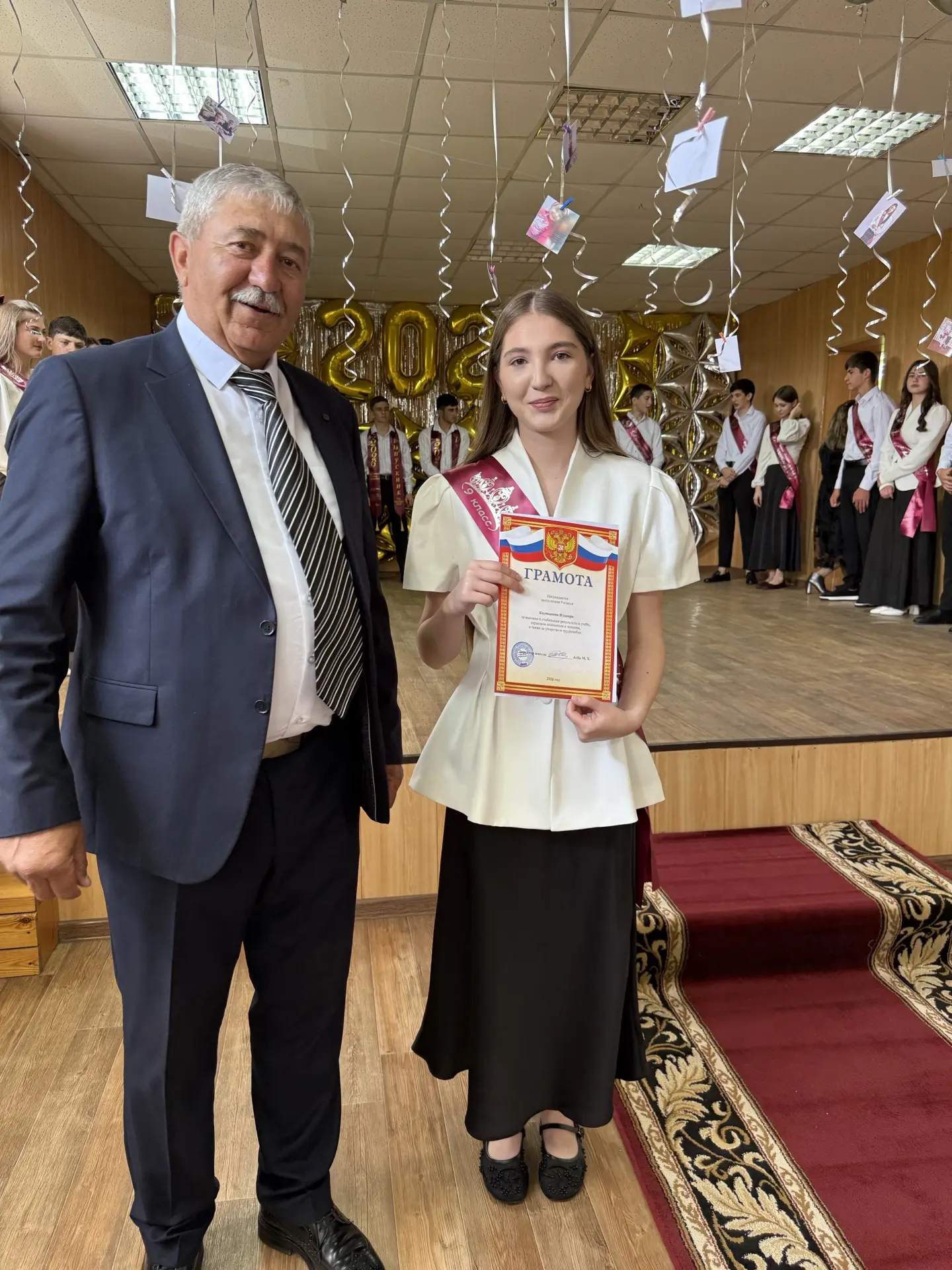 Выпускники-2026! Поздравляем наших лучших девятиклассников 🎓✨

Сегодня, в день Последнего звонка, м