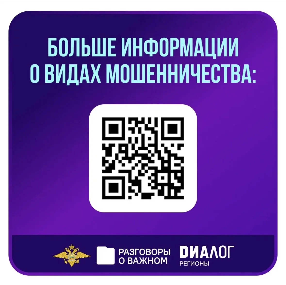 2 марта во всех школах России состоялось занятие цикла «Разговоры о важном» (https://t.me/razgovori_