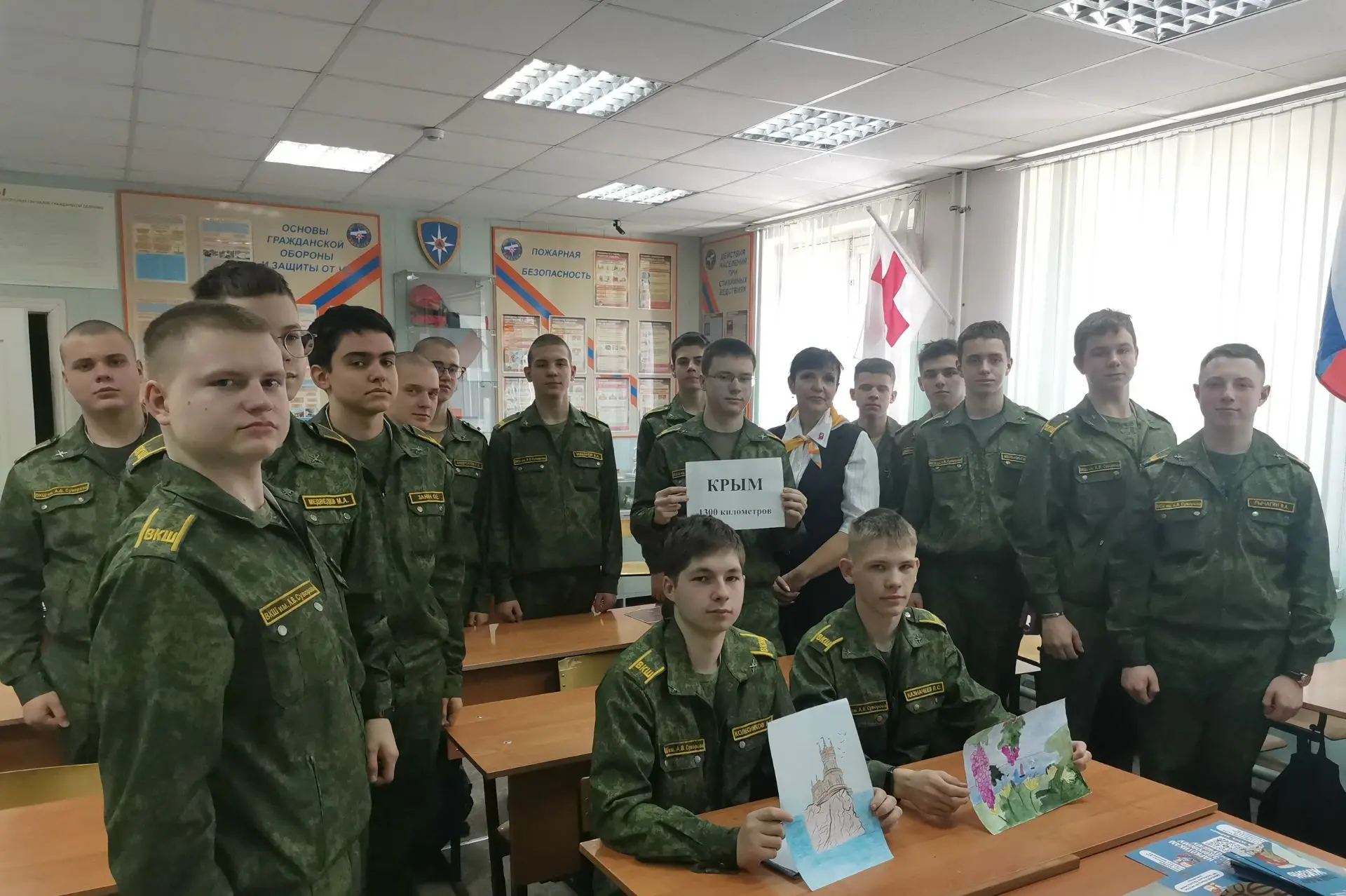 Всероссийская акция «Одна страна – одна история» проводится в рамках празднования Дня воссоединения 