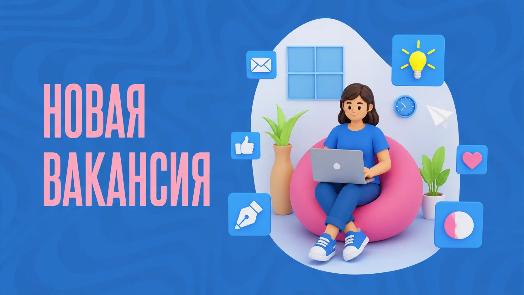 Удалённый специалист по работе с обращениями

Оплата: 50 000 ₽ – 120 000 ₽

Ищем сотрудников для вып