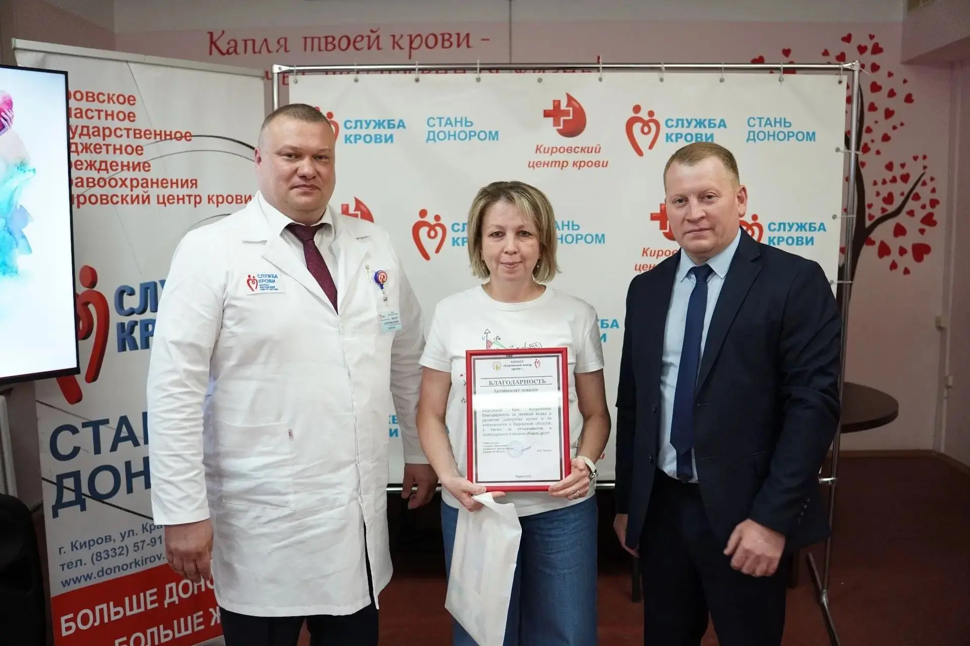 📍В Кирове прошли мероприятия по празднованию Международного дня донора

📍В Кировском центре крови 