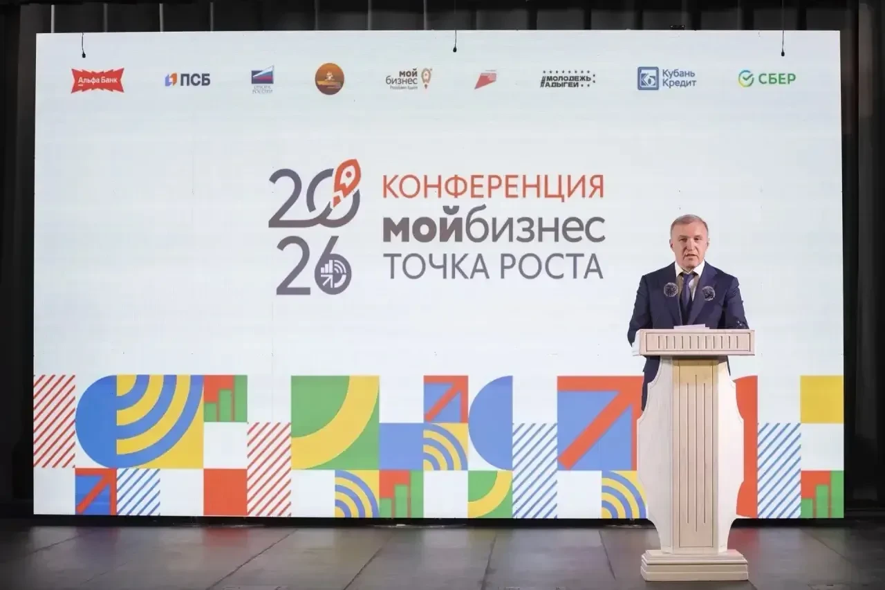 Региональная конференция «Мой бизнес. Точка роста»
Уполномоченный по защите прав предпринимателей в 