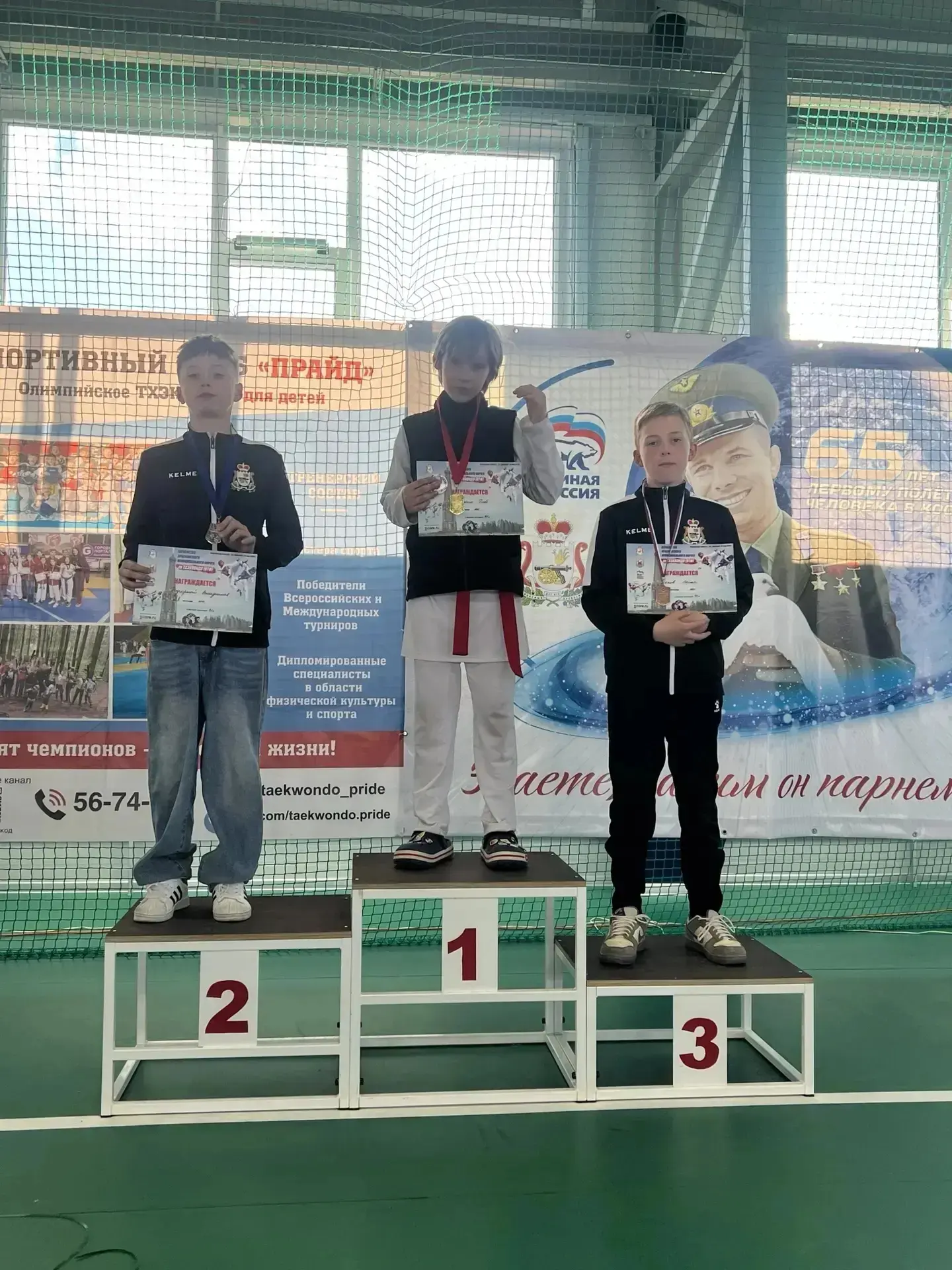 ✨ "Звёздочки нашей школы" 🌟 

  🏆 Призёр 🥉 
Первенства Краснинского муниципального округа по тхэк