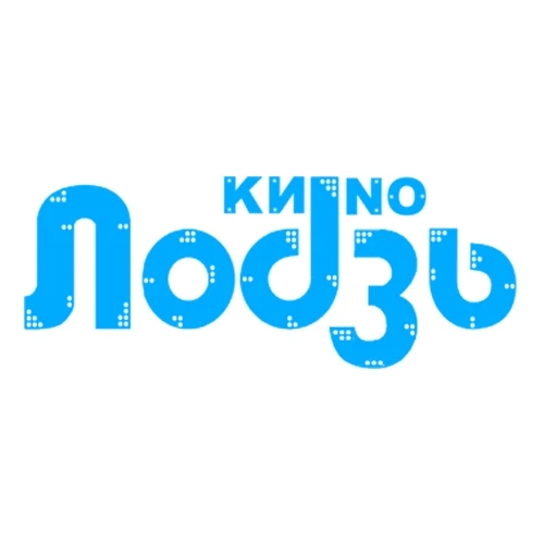 📽Друзья, встречайте ещё одного замечательного партнёра нашего кинофестиваля — кинотеатр «Лодзь»!

❤