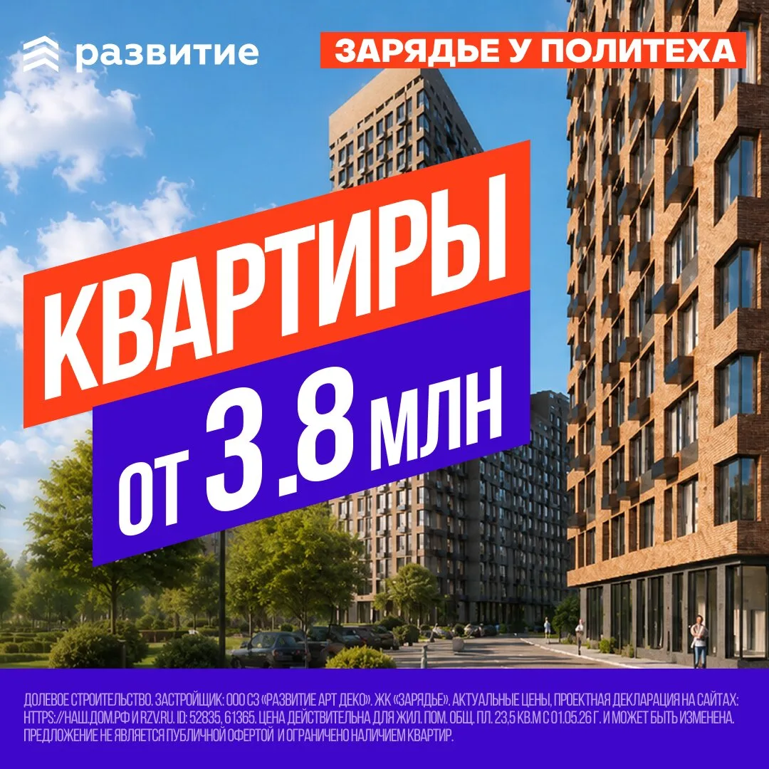 Жилой комплекс «Зарядье» в Воронеже

✨ Хотите жить в творческом месте Воронежа?

Арт-квартал «Зарядь