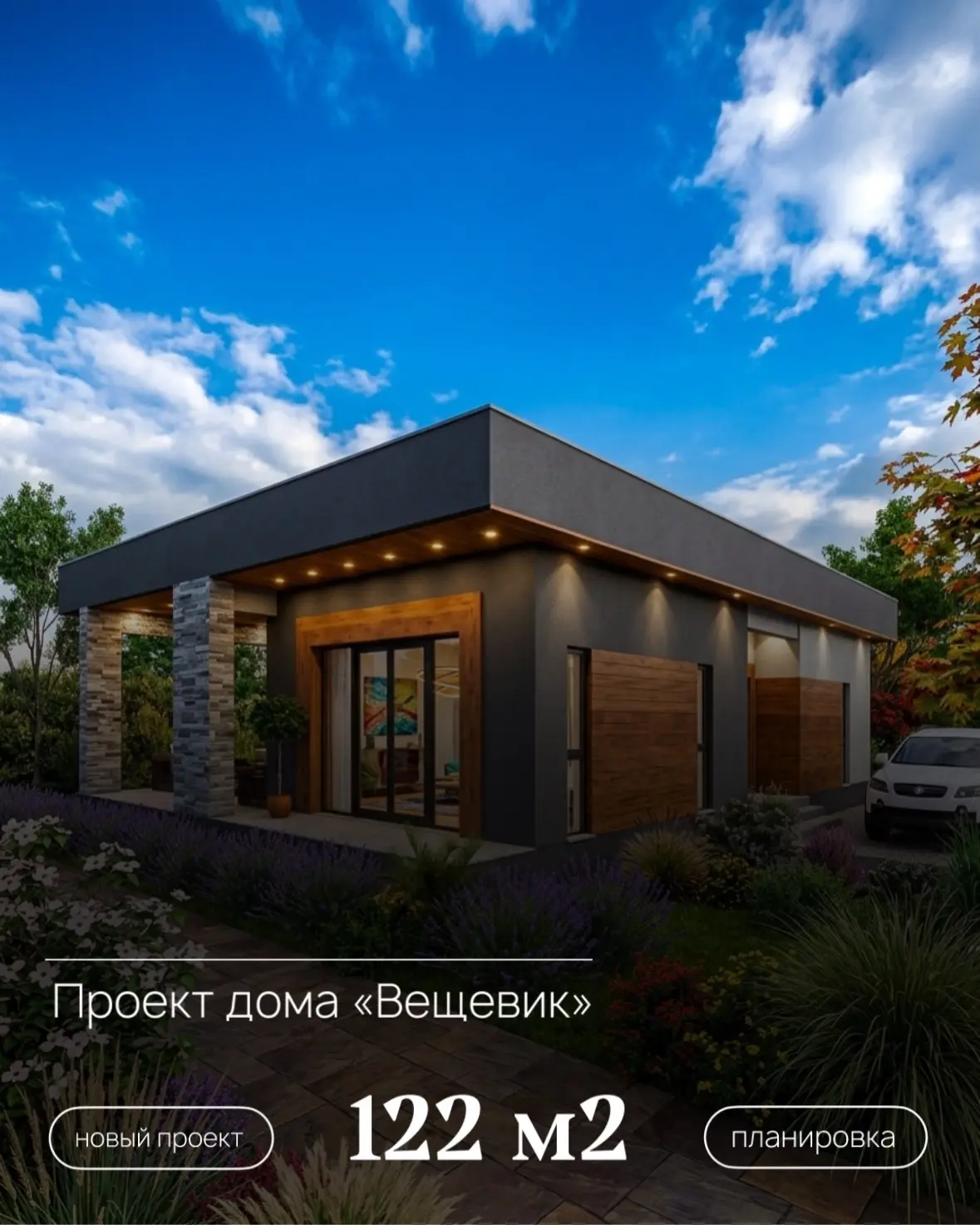 Никаких курток на виду и разбросанной обуви при входе 👞 | Проект дома «Вещевик»

Чем хорош этот про