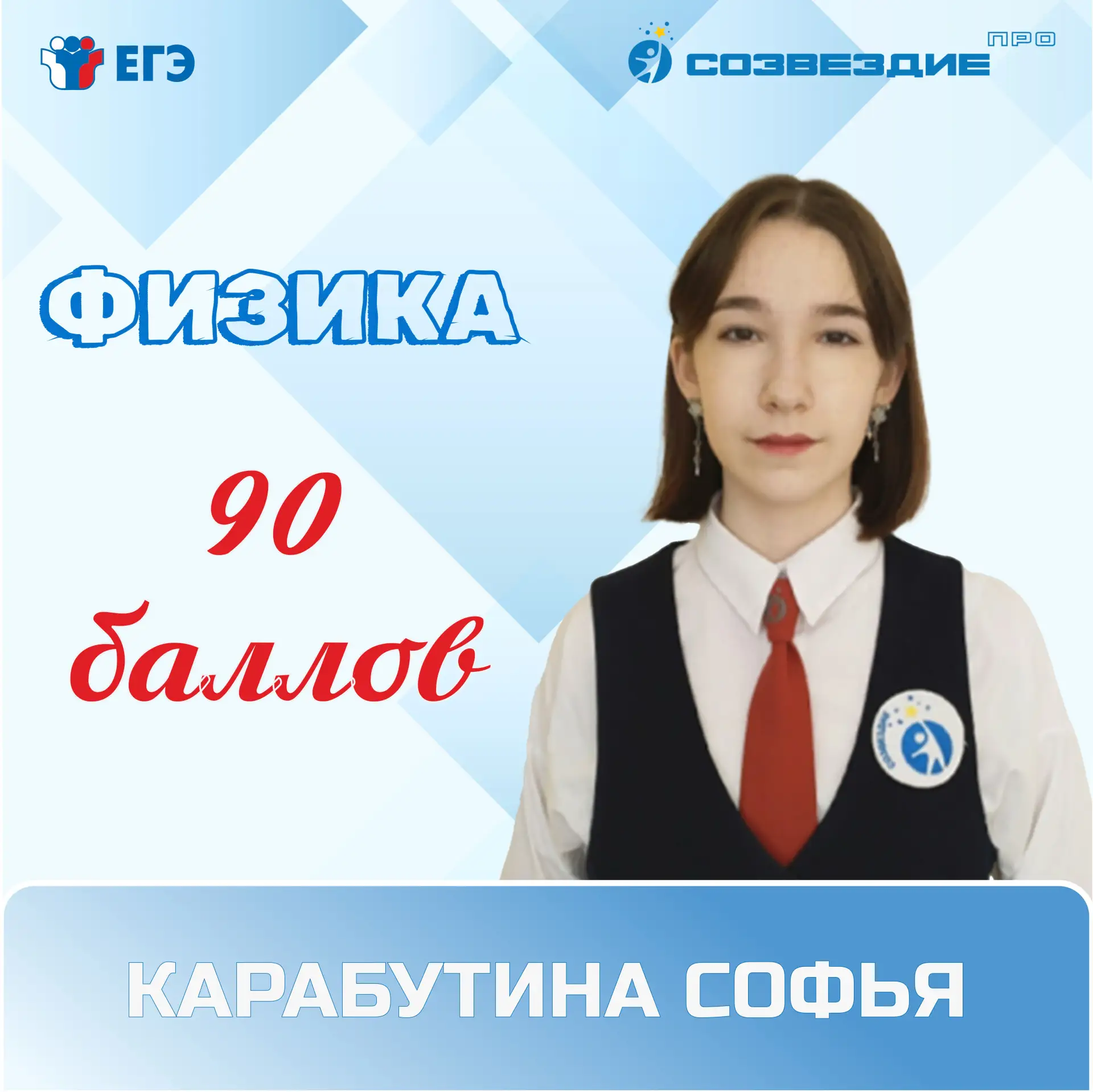 ✨ПОЗДРАВЛЯЕМ!✨