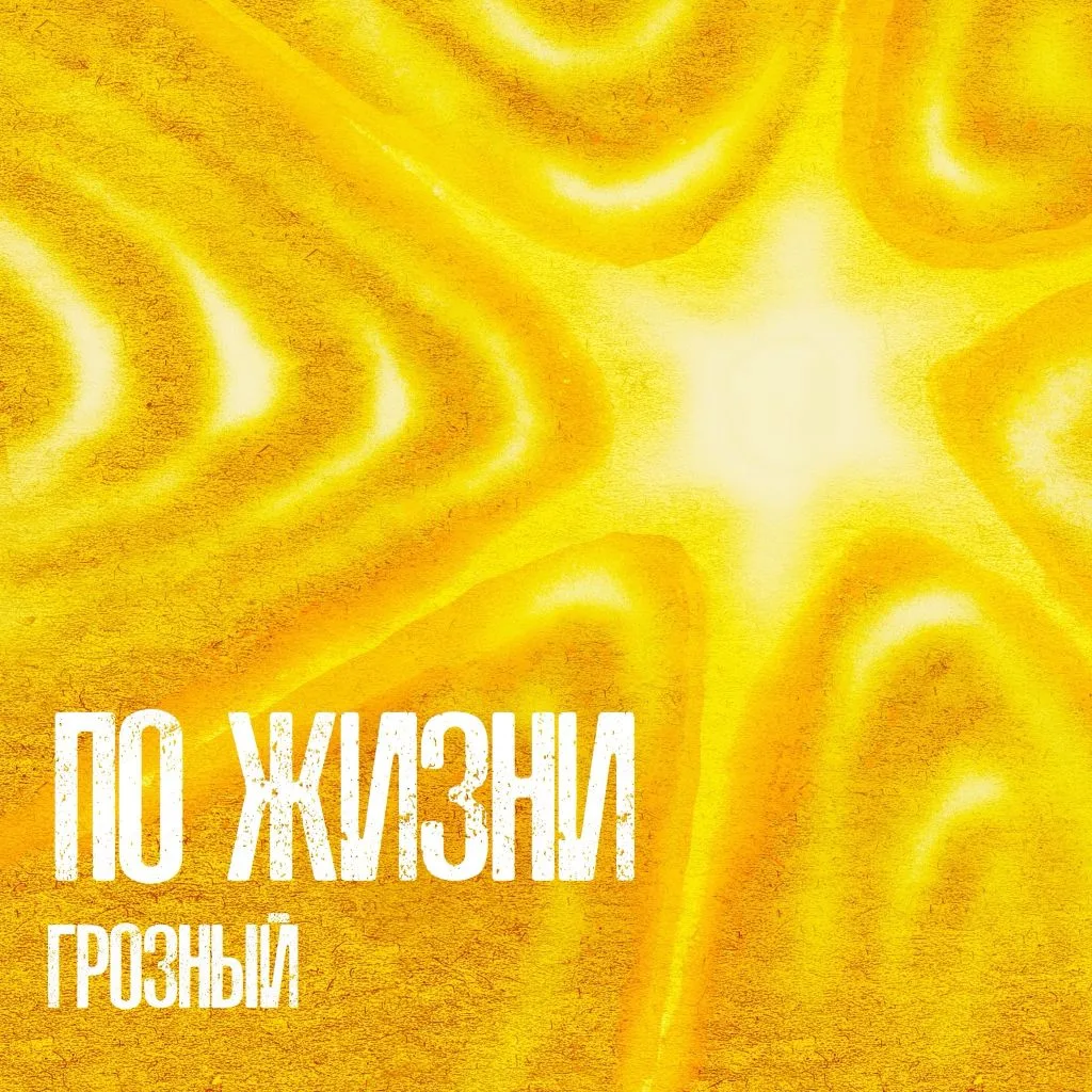 А вот Вам наше с кисточкой)))

Дорогие мои Все.
Весна продолжает радовать.

zvonko.link/2526388

Бол