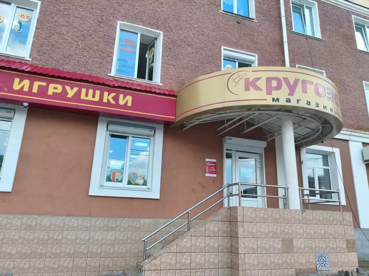 Аренда. Центр города. Магазин "Кругозор" 2 этаж. Площадь 200 кв. По всем вопросам обращаться по тел.