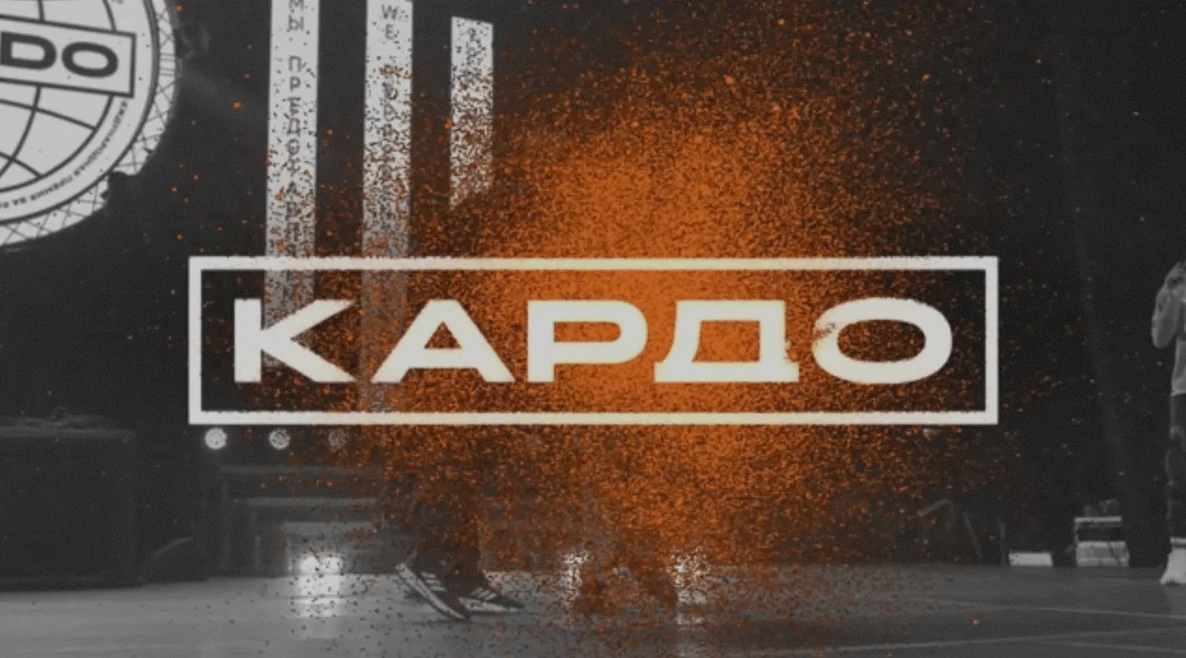 ❗ГЛАВНОЕ СОБЫТИЕ УЛИЧНОЙ КУЛЬТУРЫ В МИРЕ: СТАРТОВАЛ ПРИЕМ ЗАЯВОК НА МЕЖДУНАРОДНУЮ КОНКУРС-ПРЕМИЮ «КА