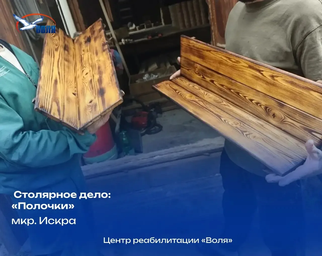🔥 От простых поделок — к настоящему мастерству!

Ребята из структурного подразделения мкр. Искра пр