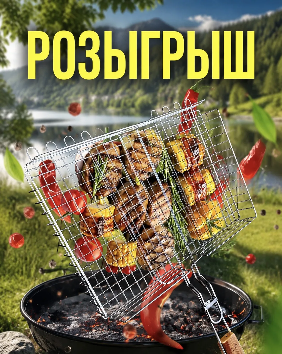 Друзья, вас становится всё больше, и это не может не радовать! В честь этого мы решили провести по-н