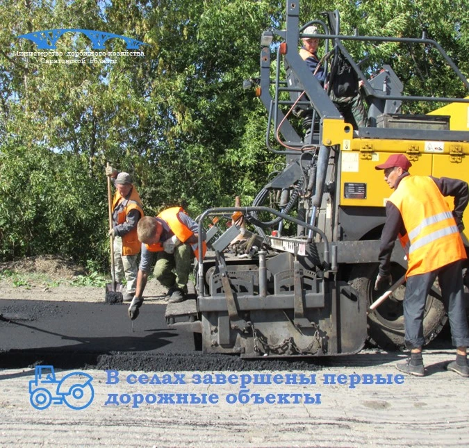 В сельских населенных пунктах Саратовской области завершены первые объекты
В районах области продолж
