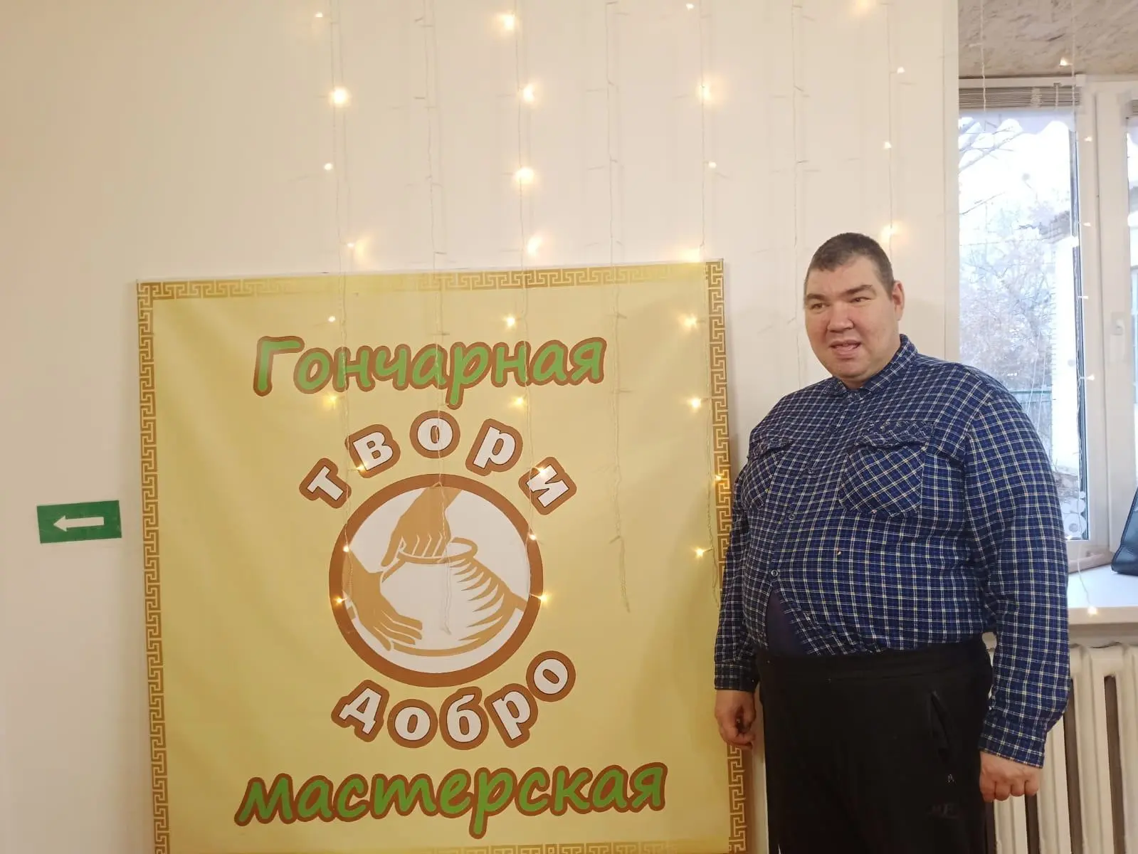 Мастер – класс в гончарной мастерской