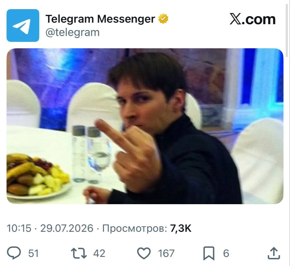 Официальный аккаунт Telegram отреагировал на объявление Дурова в международный розыск

💬Ростовский 