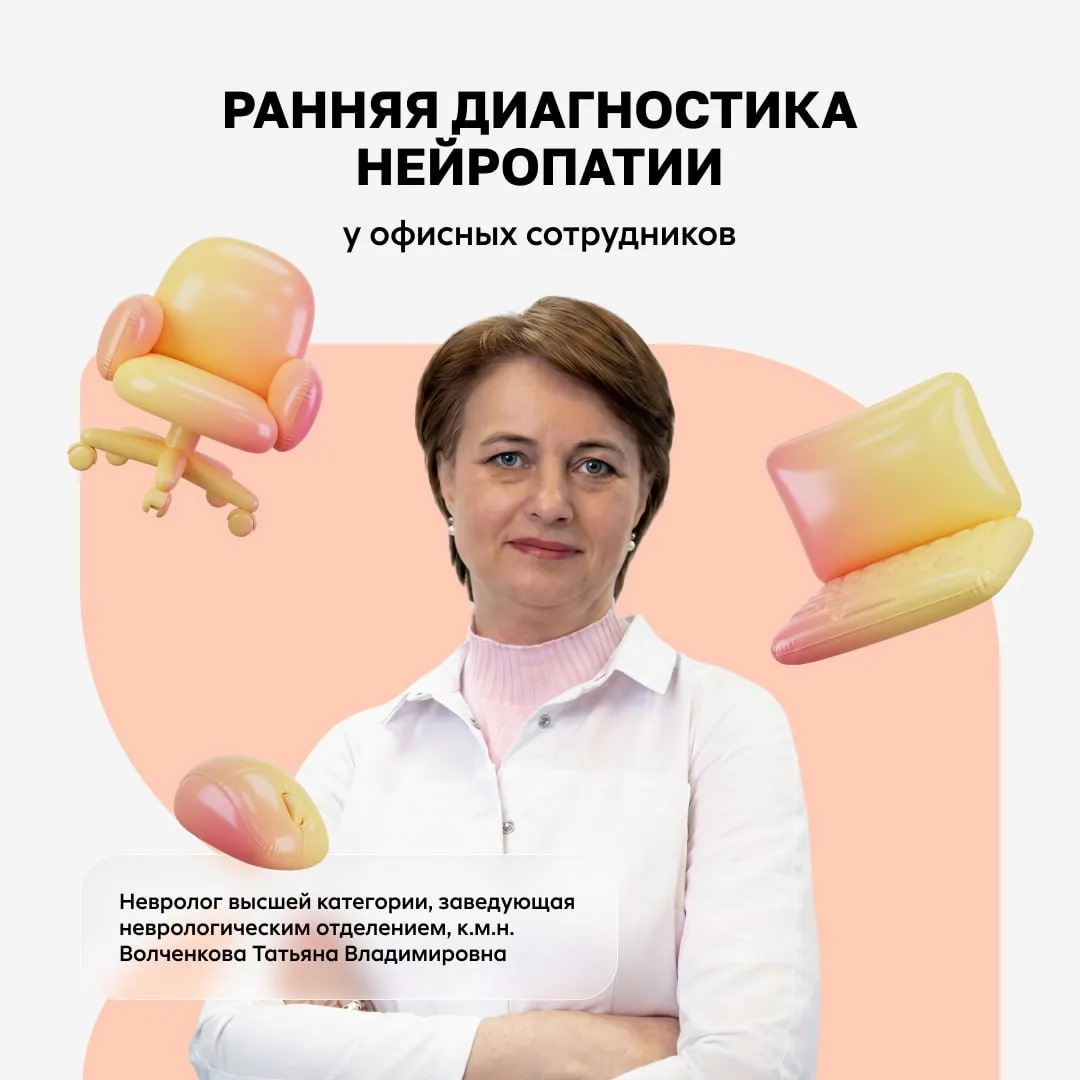 🔎 Неудобное положение за столом: почему это может привести к потере чувствительности в руках?

Мног