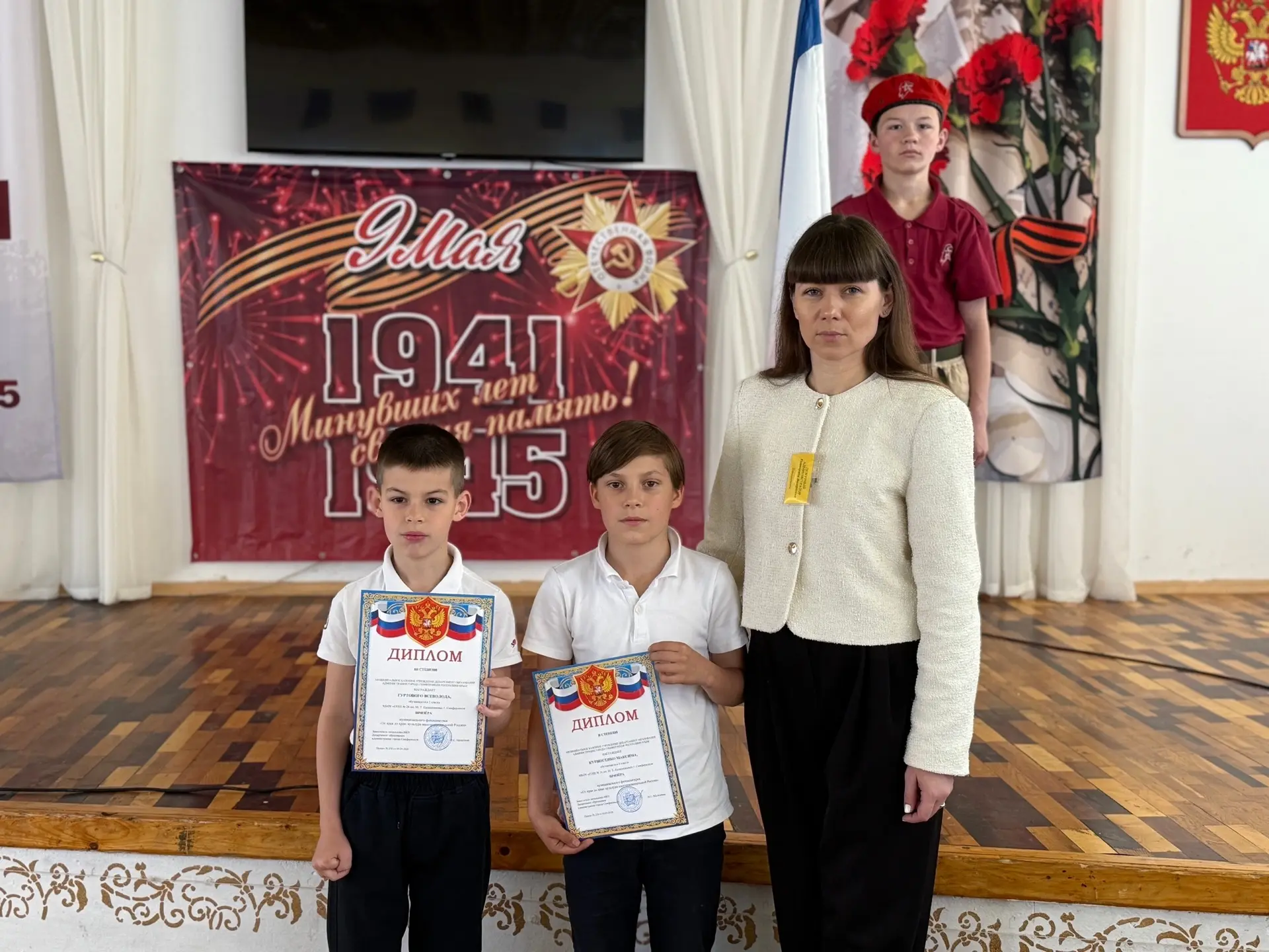🇷🇺РАЗГОВОРЫ О ВАЖНОМ🇷🇺
🏫Учебная неделя в школе началась традиционно: с выноса Государственного 