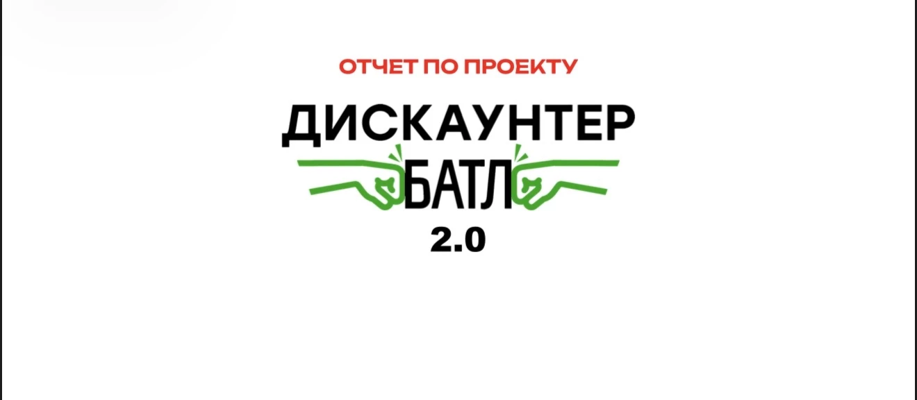 Фиксация проделанной работы - это мощнейший инструмент. 

Когда смотришь на готовый кейс, видишь не 