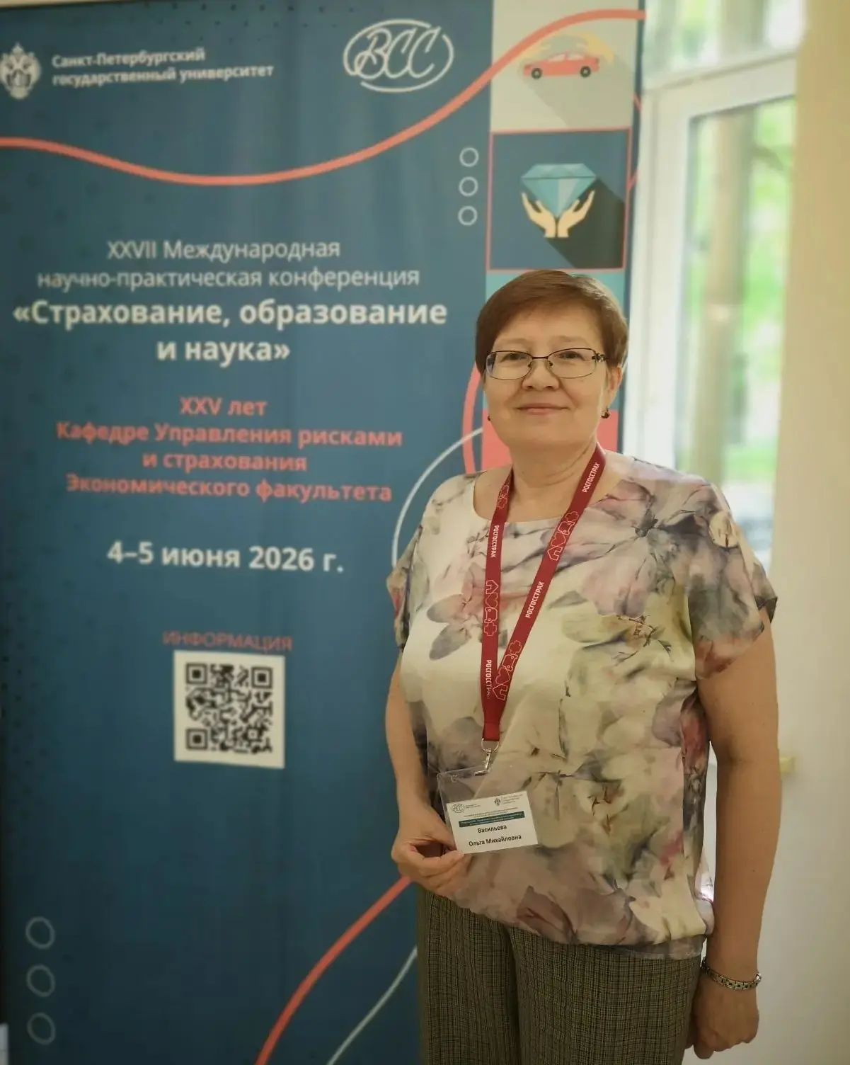 🔷Преподаватель юридического факультета Нижнекамского филиала КИУ, кандидат социологических наук, до