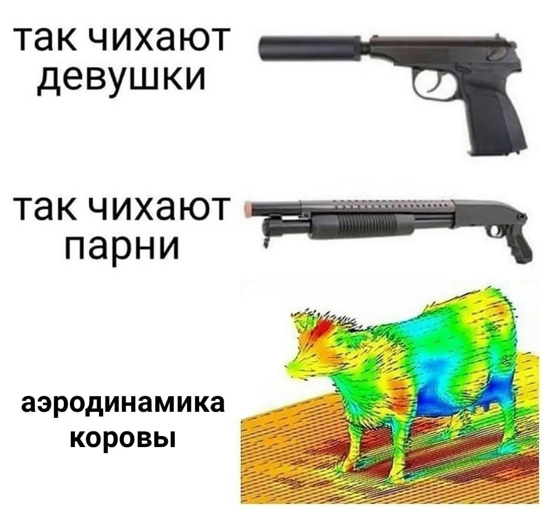 узнали
