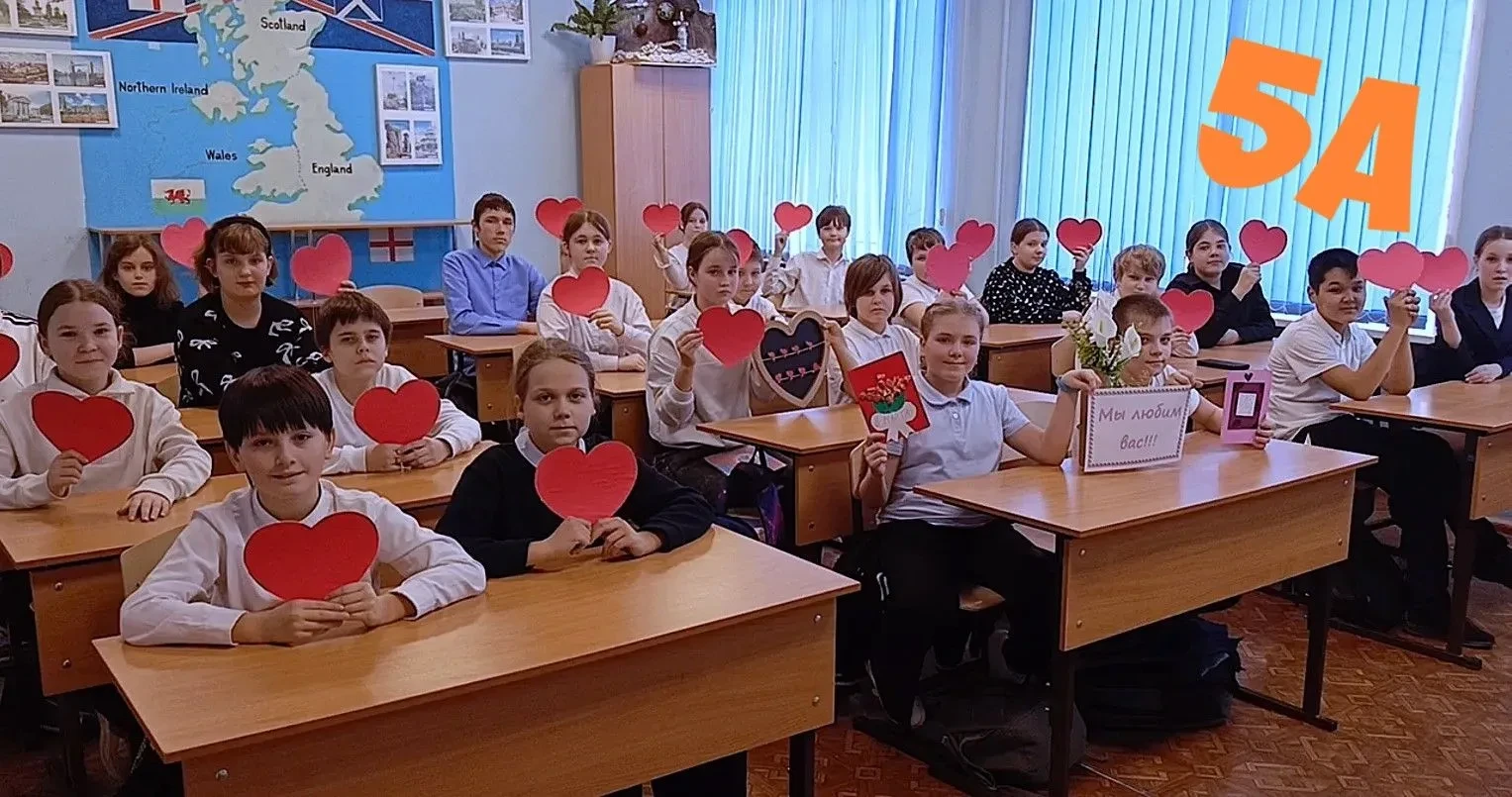 5А ❗  5Б ❤️   5В 😍 
6А 💯  6Б 😇   6В 🤩
7А 😘  7Б 🥳