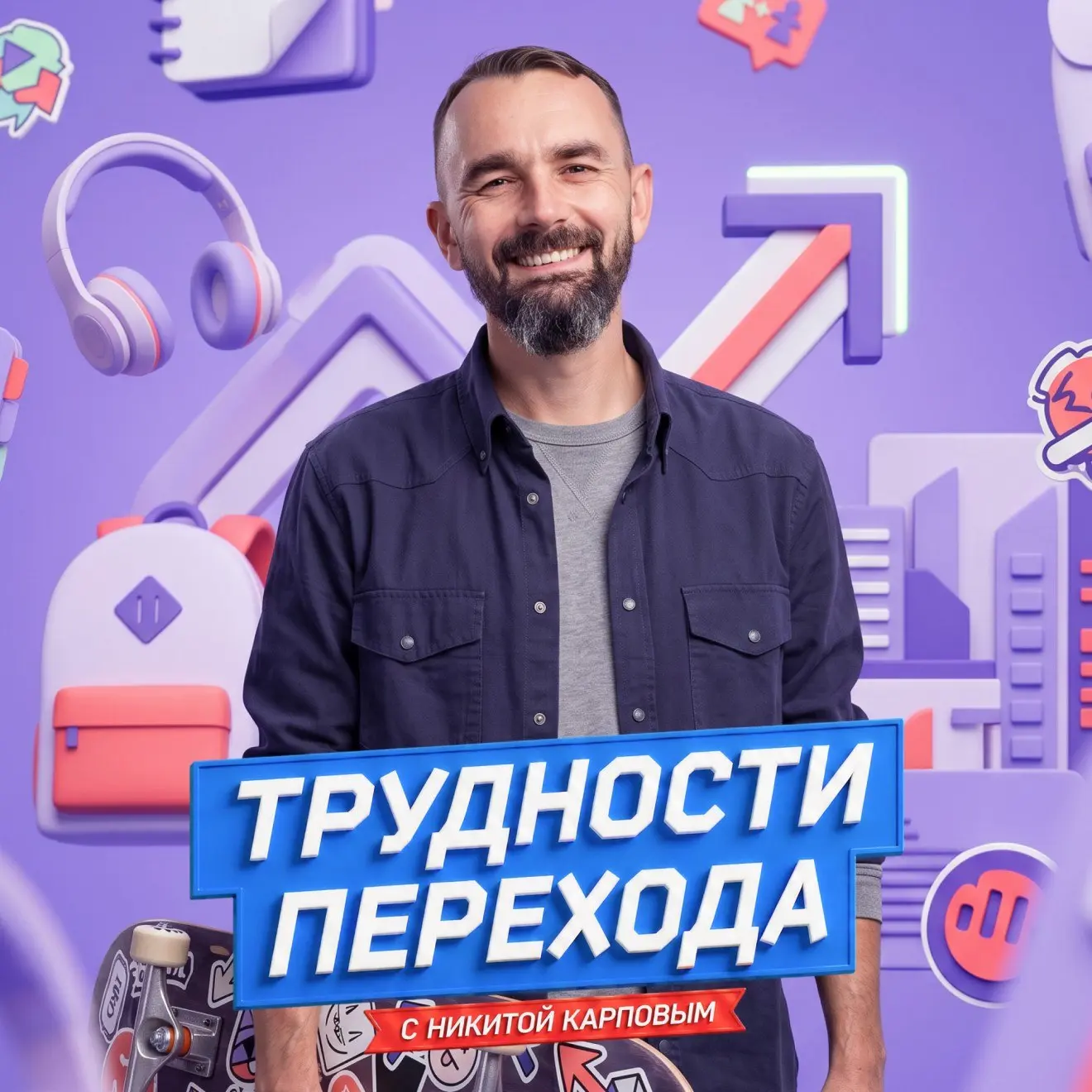 Сегодня четверг, а это значит, что  вечер можно провести интересно и про подростков🌷

📢В 17.00 на 