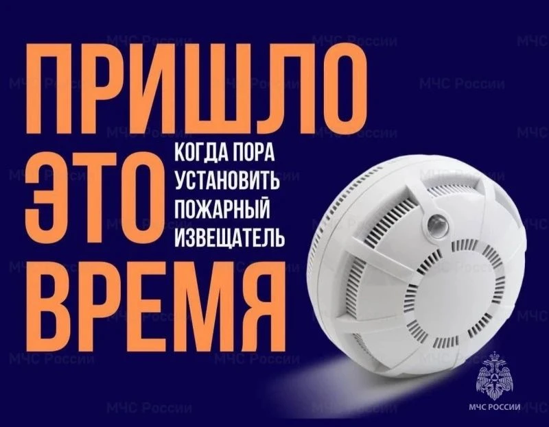 Департамент по предупреждению и ликвидации чрезвычайных ситуаций Ростовской области информирует о не