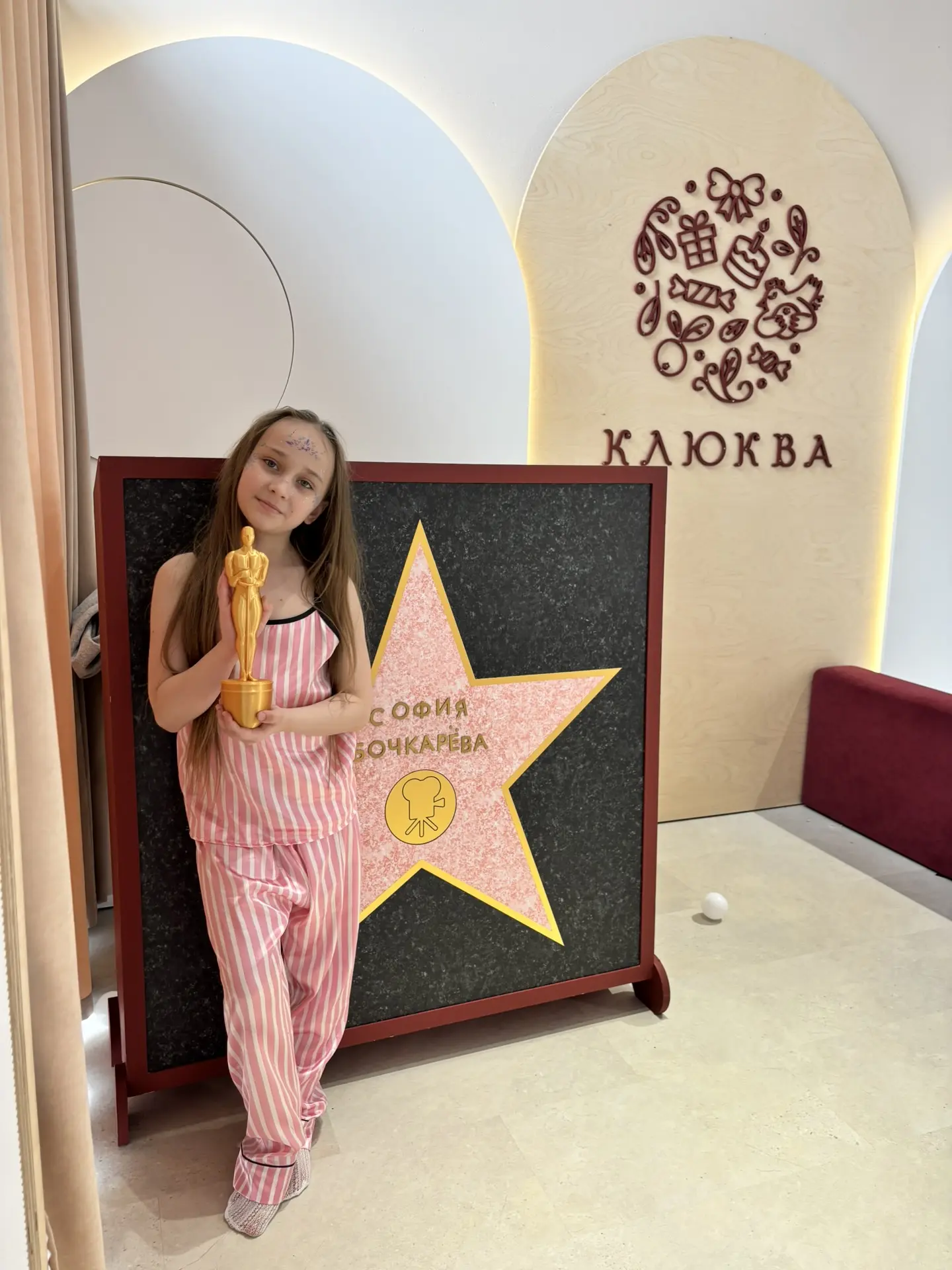 Меня часто спрашивают:
подойдёт ли «Клюква» для детей постарше? 🤍

Сегодня у нас был день рождения 